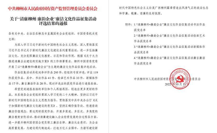 918博天堂(中国)人生就是搏