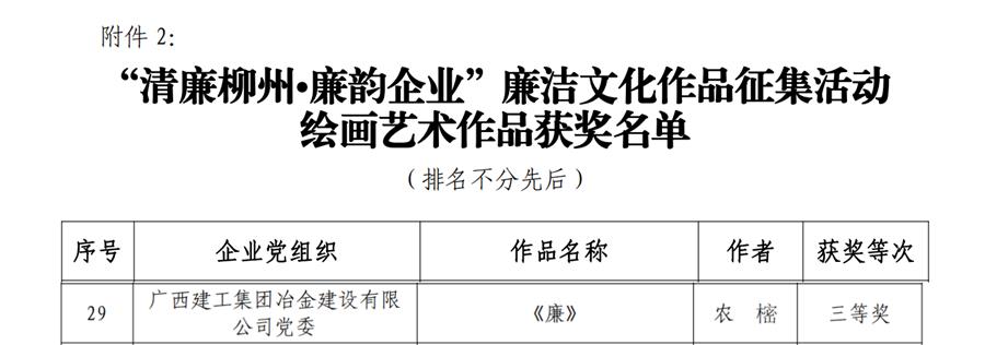 918博天堂(中国)人生就是搏