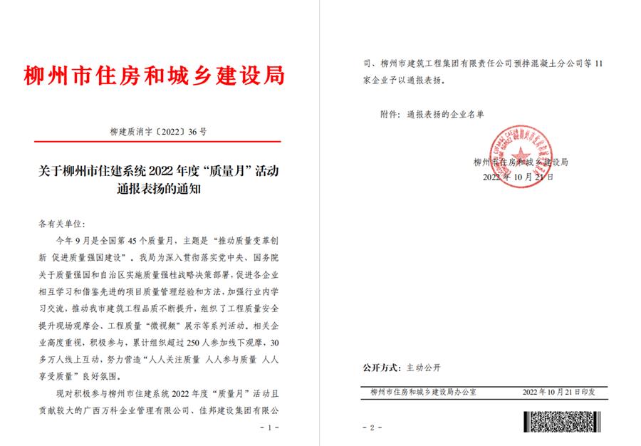 918博天堂(中国)人生就是搏