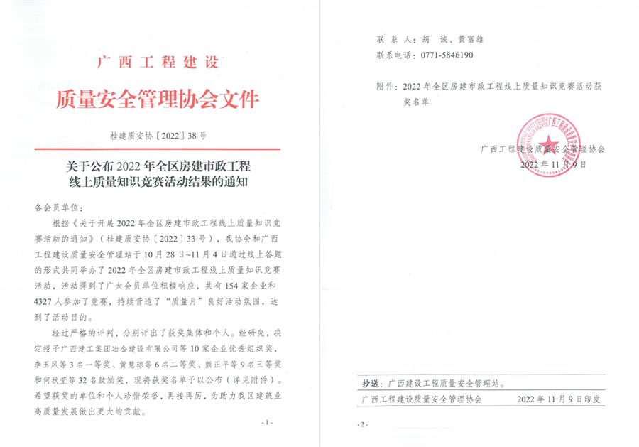 918博天堂(中国)人生就是搏