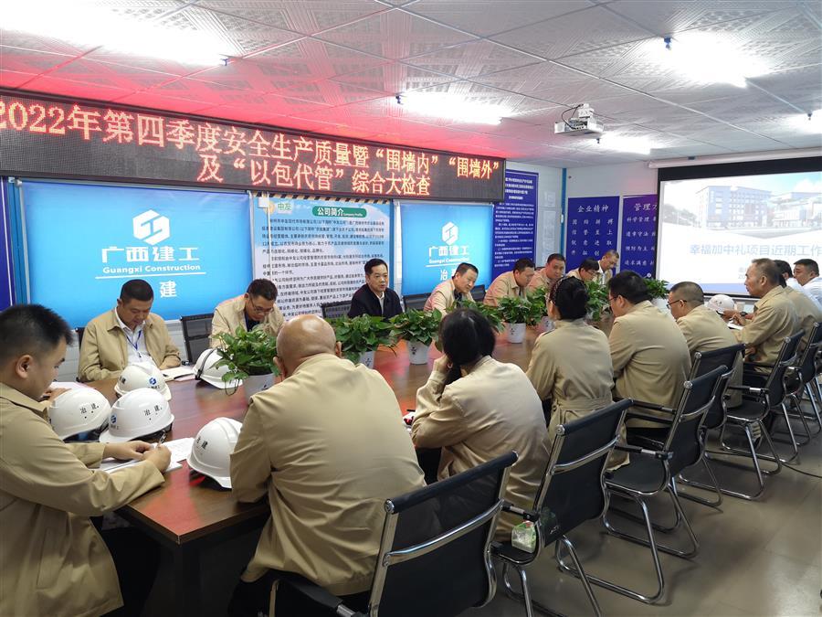 918博天堂(中国)人生就是搏
