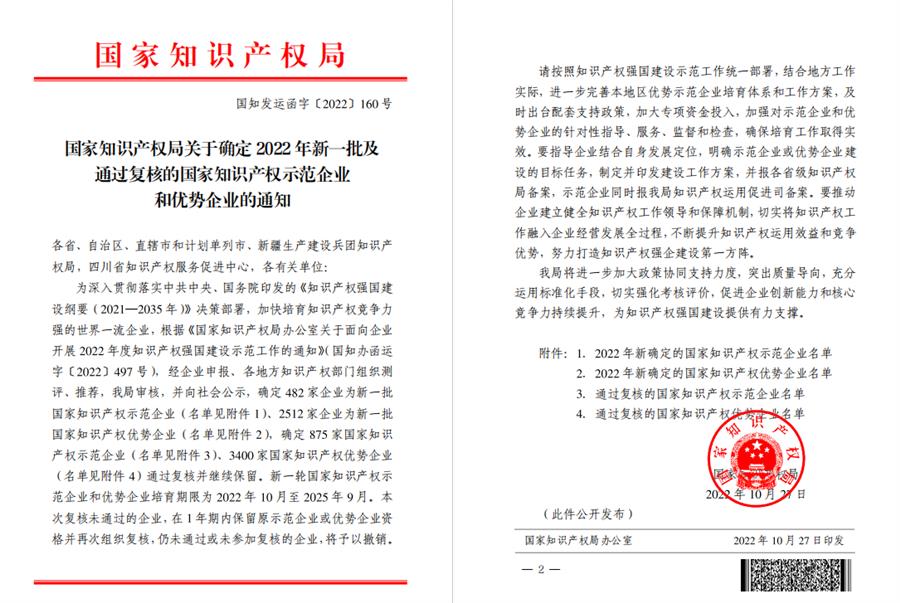 918博天堂(中国)人生就是搏