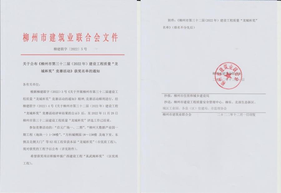 918博天堂(中国)人生就是搏