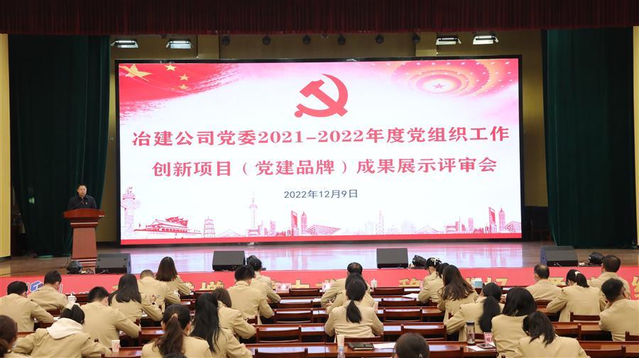 918博天堂(中国)人生就是搏
