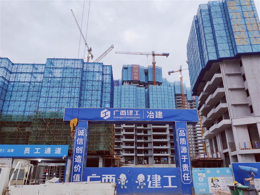 918博天堂(中国)人生就是搏