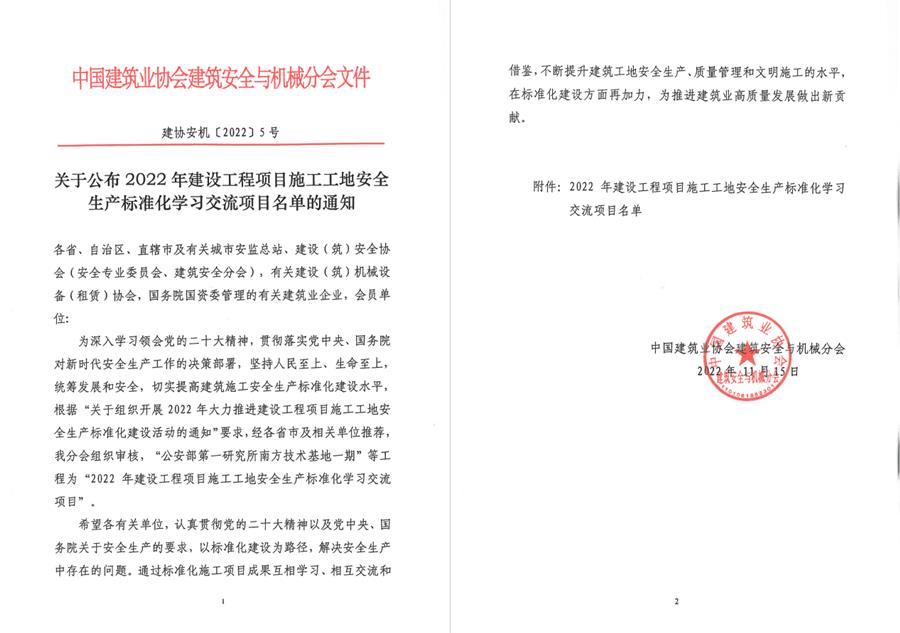 918博天堂(中国)人生就是搏