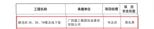 918博天堂(中国)人生就是搏