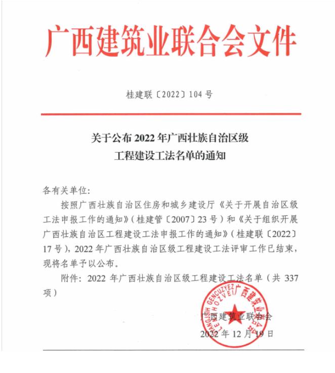 918博天堂(中国)人生就是搏