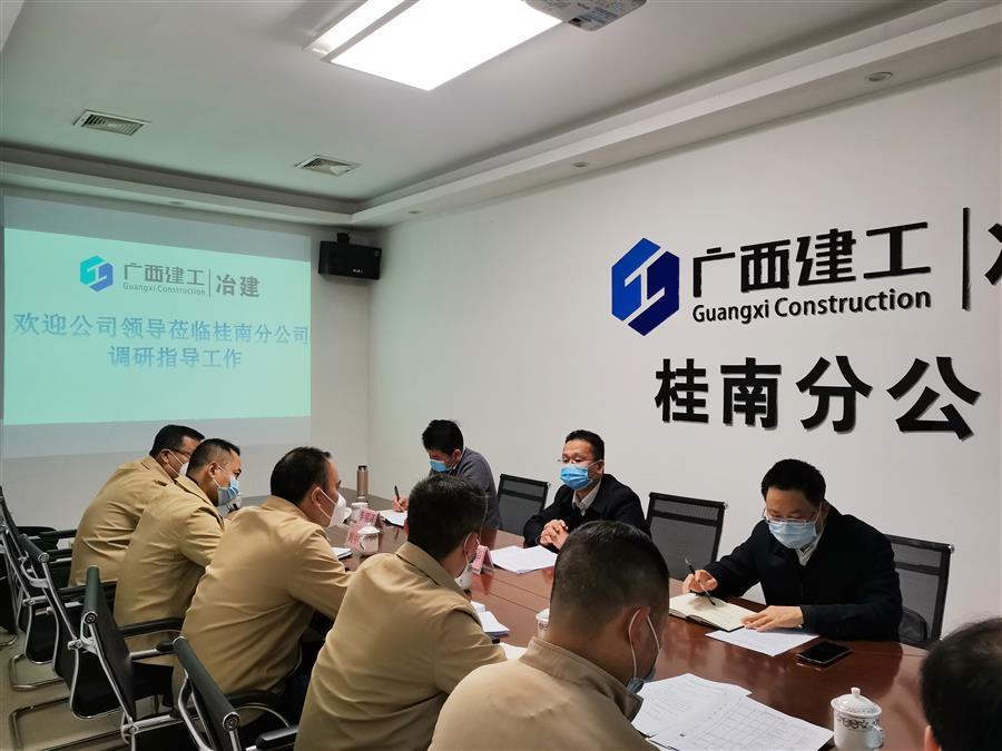 918博天堂(中国)人生就是搏