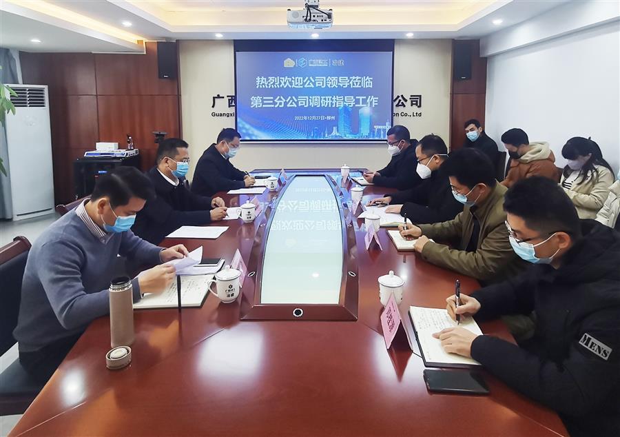 918博天堂(中国)人生就是搏