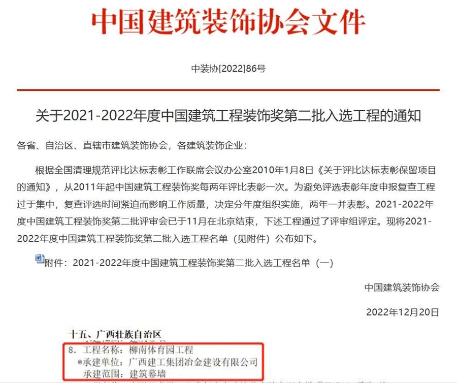 918博天堂(中国)人生就是搏