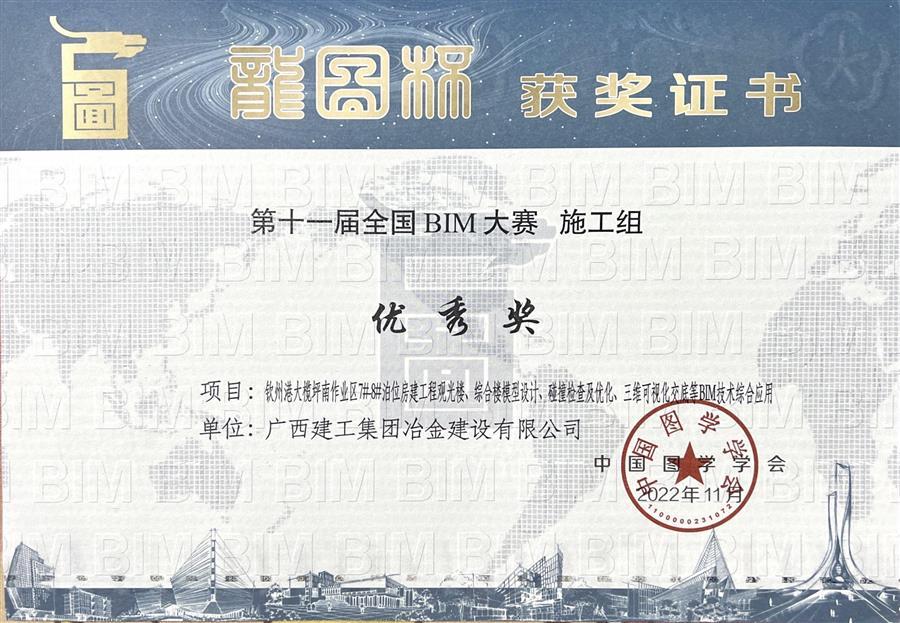 918博天堂(中国)人生就是搏