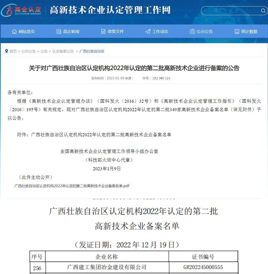 918博天堂(中国)人生就是搏