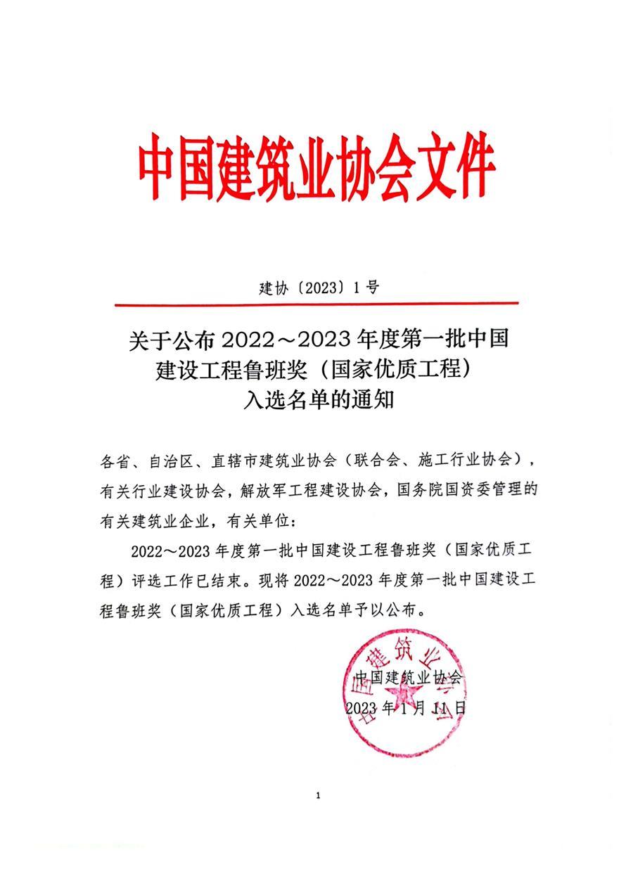 918博天堂(中国)人生就是搏