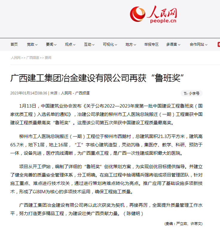 918博天堂(中国)人生就是搏