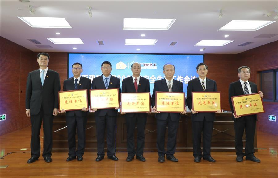 918博天堂(中国)人生就是搏