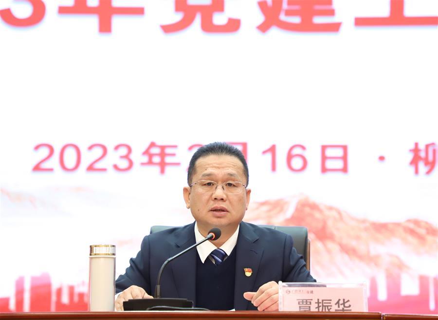 918博天堂(中国)人生就是搏
