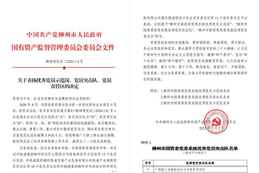918博天堂(中国)人生就是搏