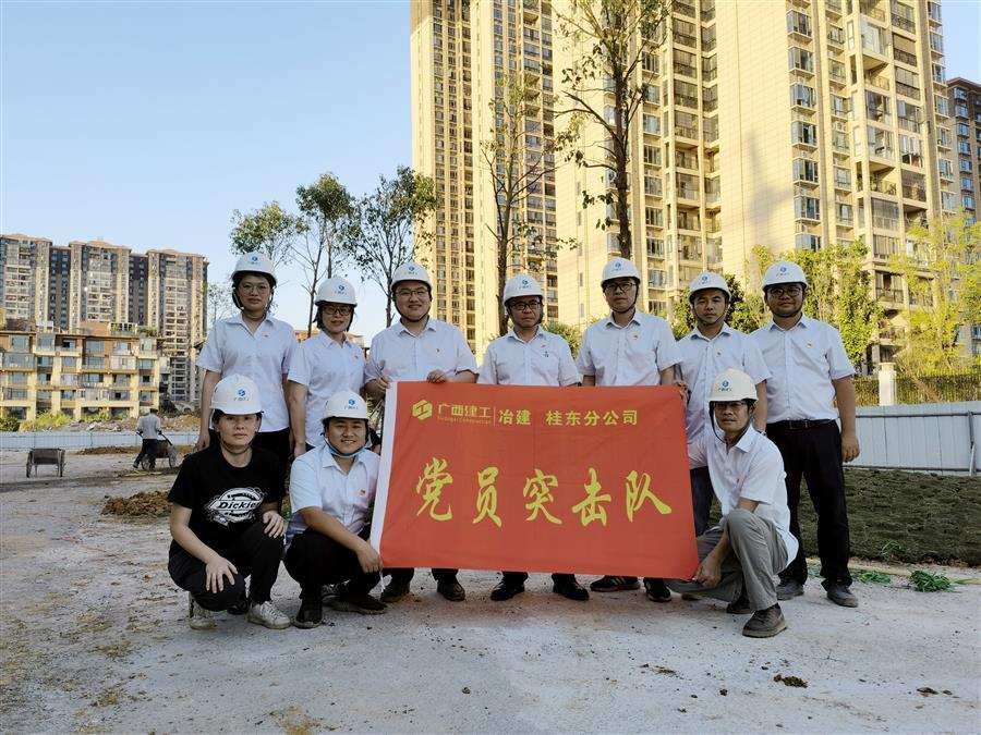 918博天堂(中国)人生就是搏