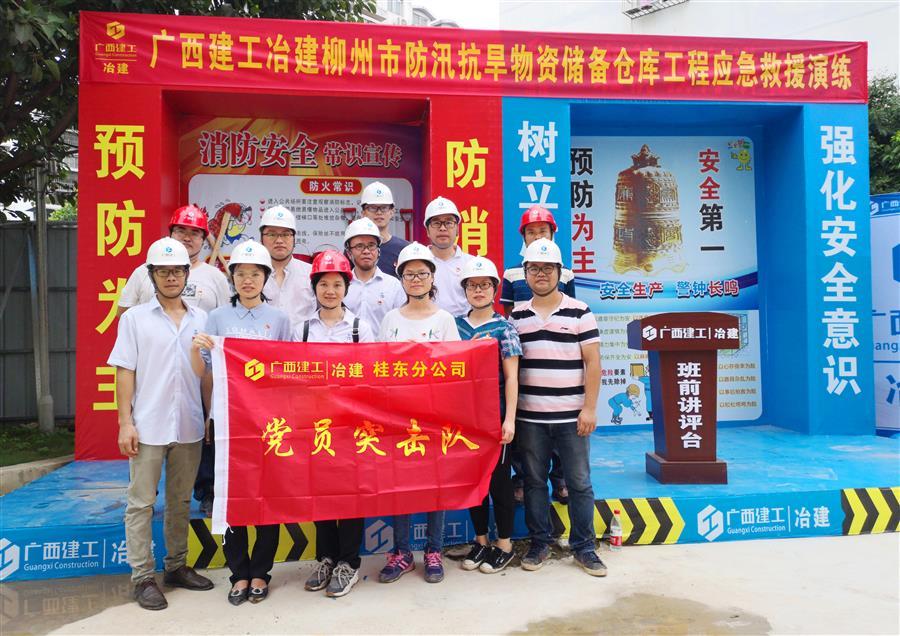 918博天堂(中国)人生就是搏