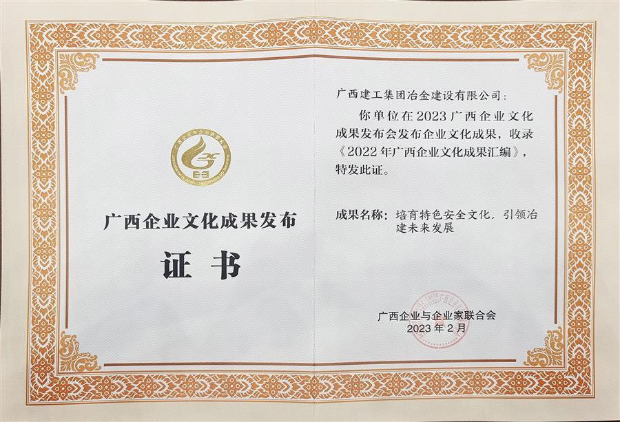 918博天堂(中国)人生就是搏