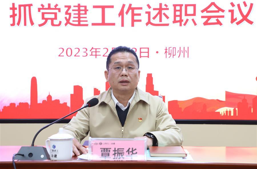 918博天堂(中国)人生就是搏