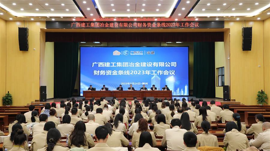 918博天堂(中国)人生就是搏