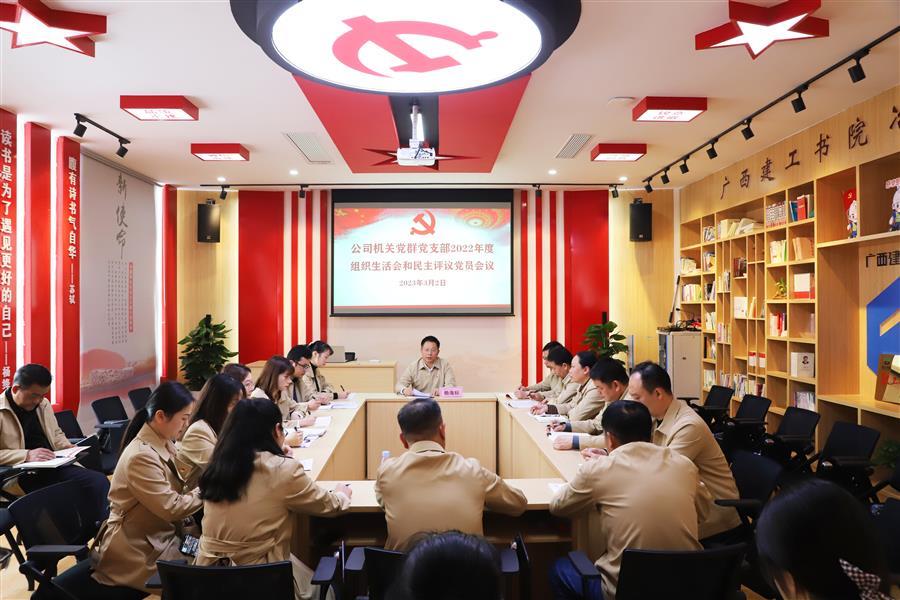 918博天堂(中国)人生就是搏