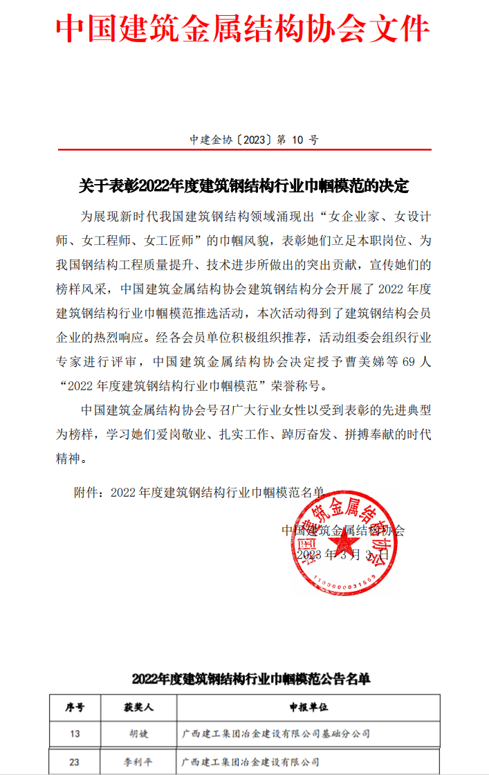 918博天堂(中国)人生就是搏