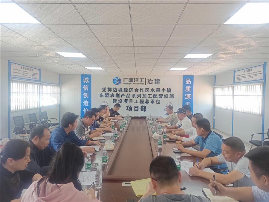918博天堂(中国)人生就是搏