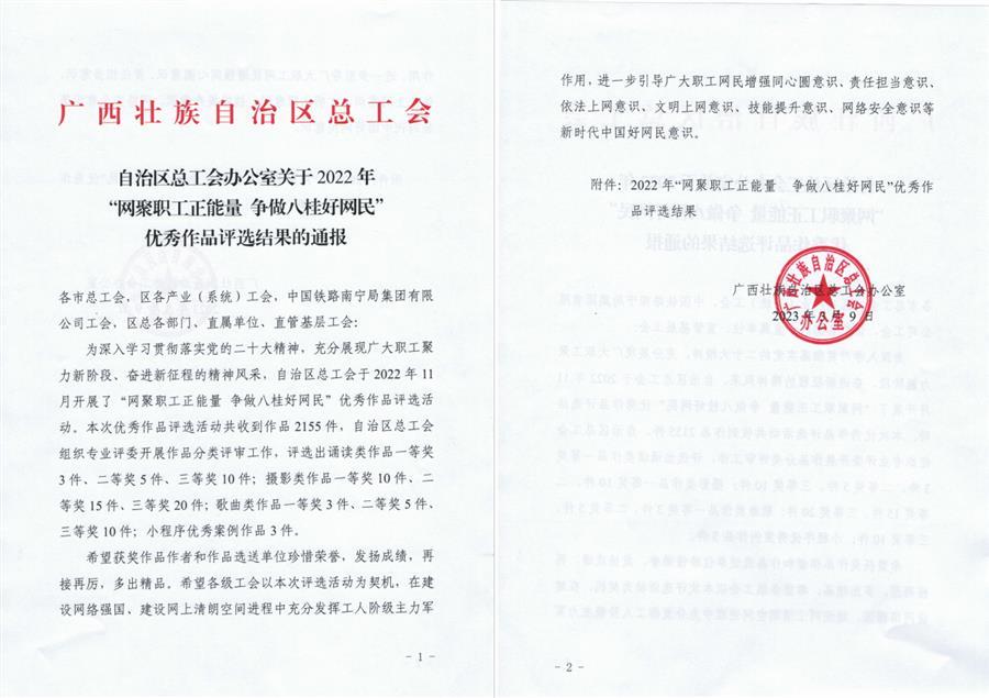 918博天堂(中国)人生就是搏
