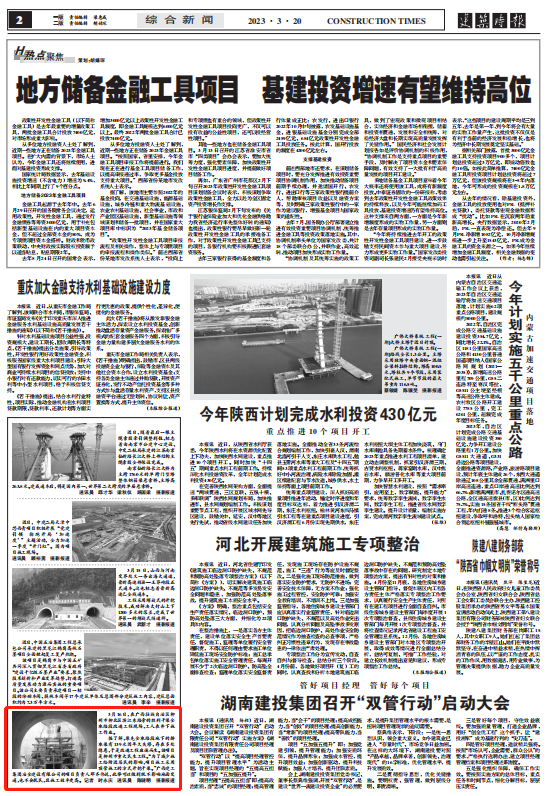 918博天堂(中国)人生就是搏
