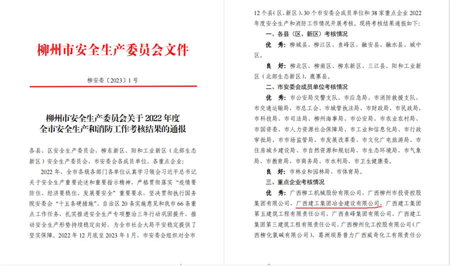 918博天堂(中国)人生就是搏