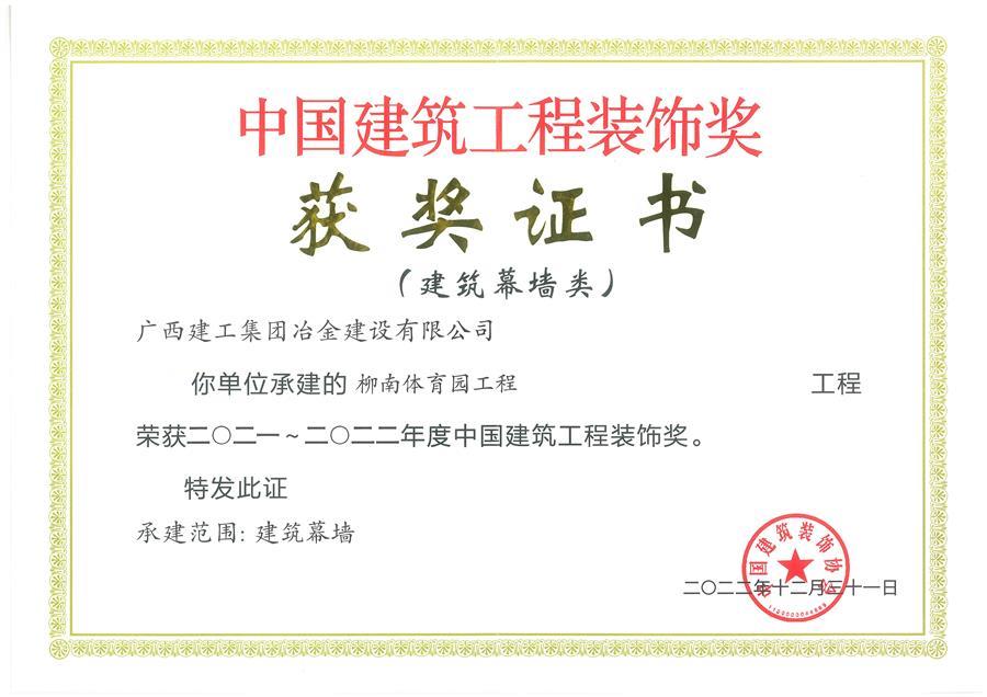 918博天堂(中国)人生就是搏