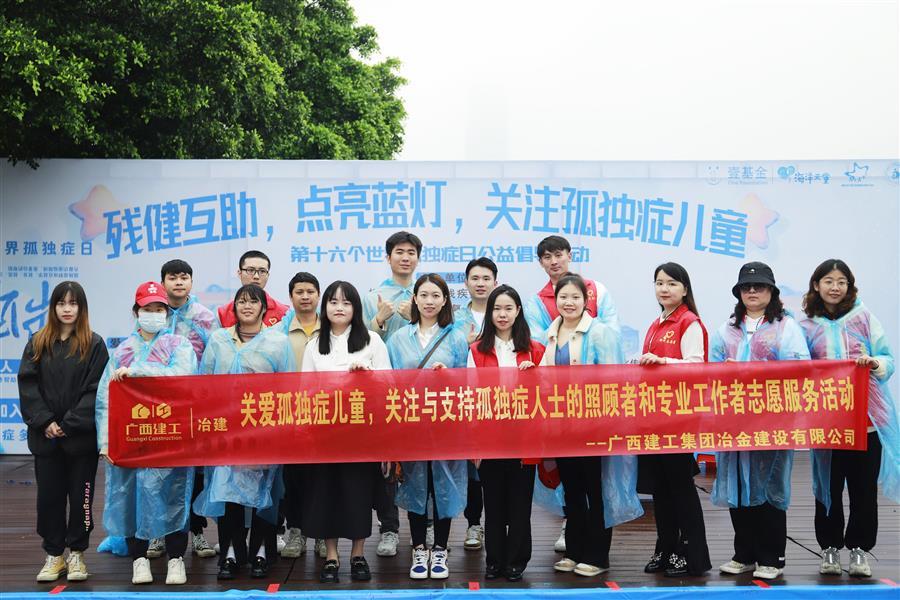 918博天堂(中国)人生就是搏