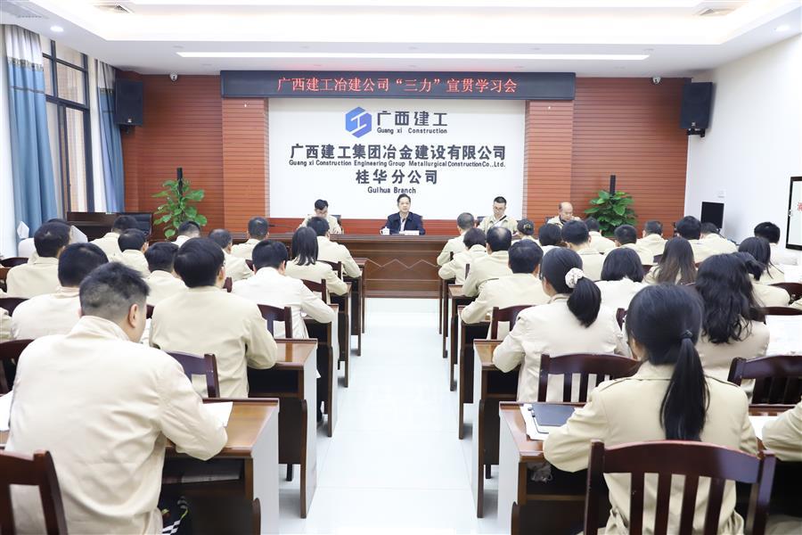 918博天堂(中国)人生就是搏