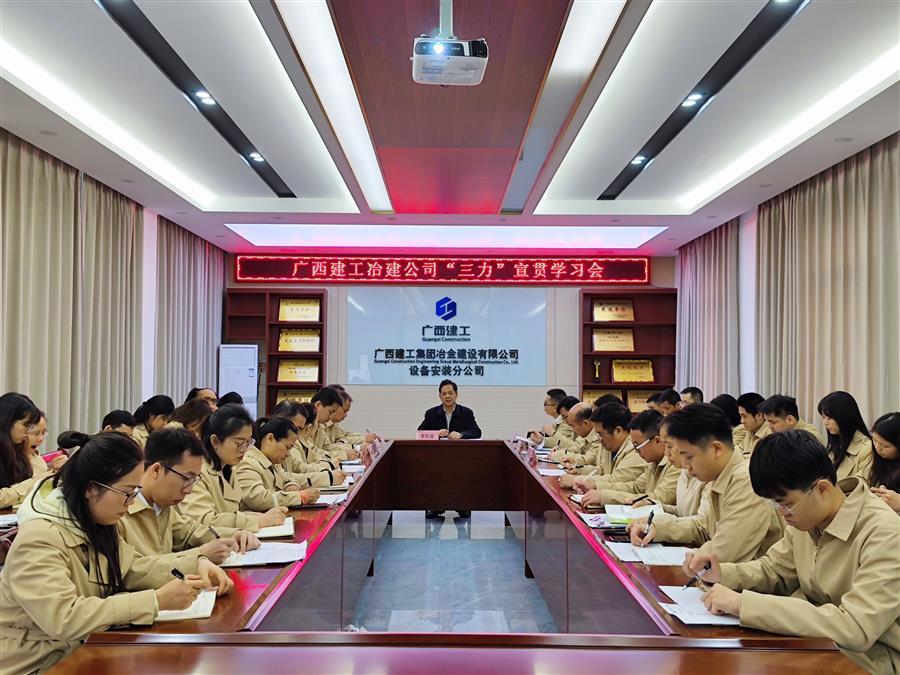 918博天堂(中国)人生就是搏
