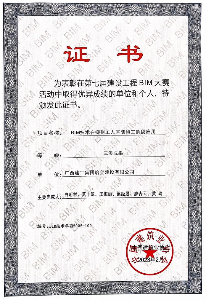 918博天堂(中国)人生就是搏