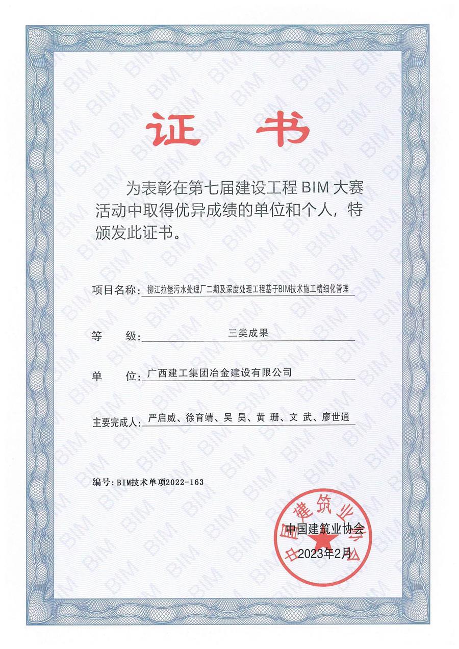 918博天堂(中国)人生就是搏