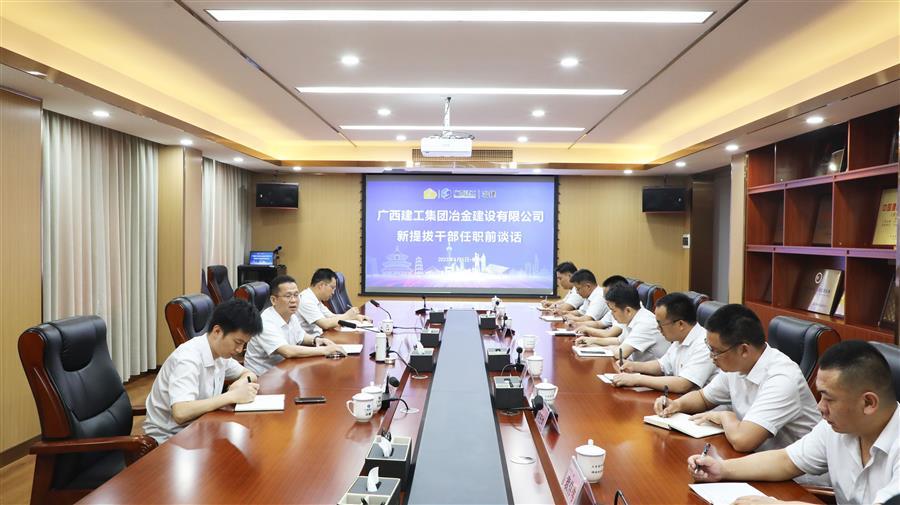 918博天堂(中国)人生就是搏