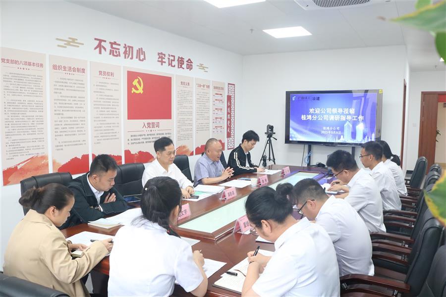 918博天堂(中国)人生就是搏