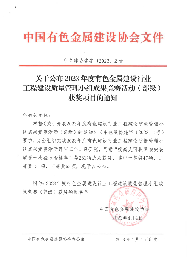 918博天堂(中国)人生就是搏