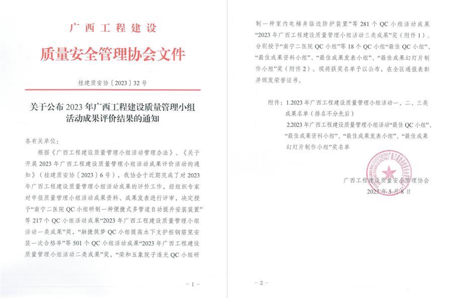 918博天堂(中国)人生就是搏