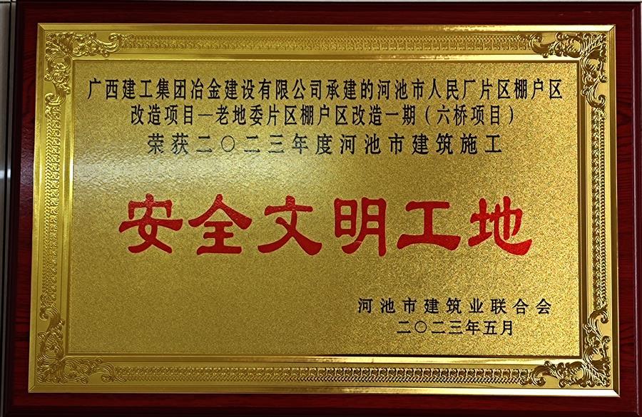918博天堂(中国)人生就是搏