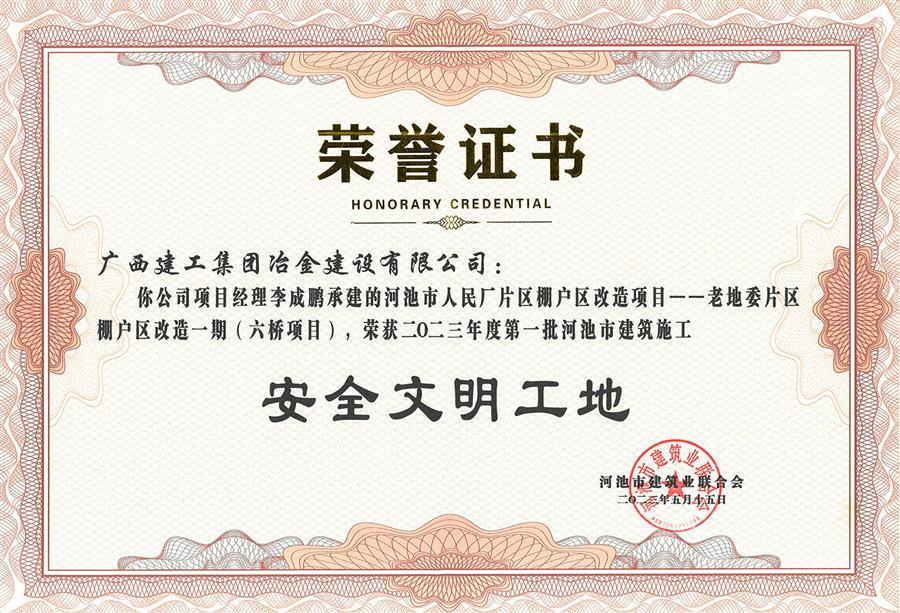 918博天堂(中国)人生就是搏