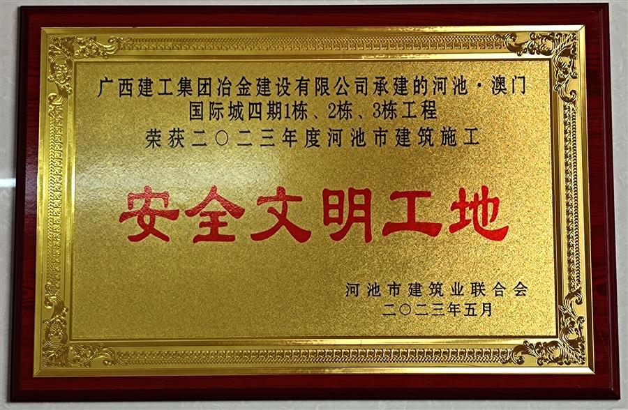 918博天堂(中国)人生就是搏