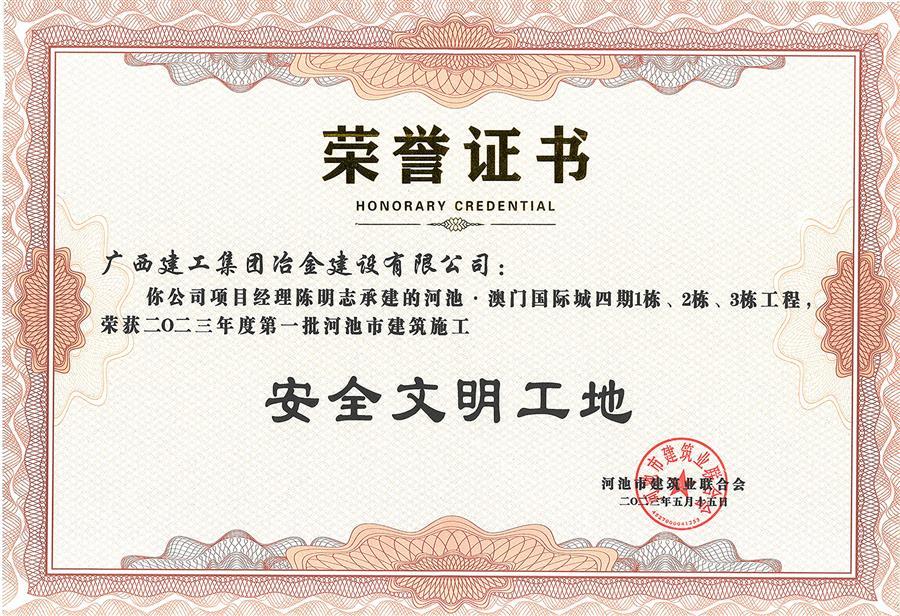 918博天堂(中国)人生就是搏