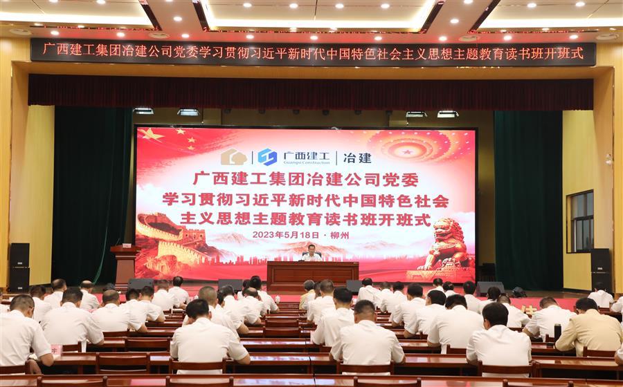 918博天堂(中国)人生就是搏