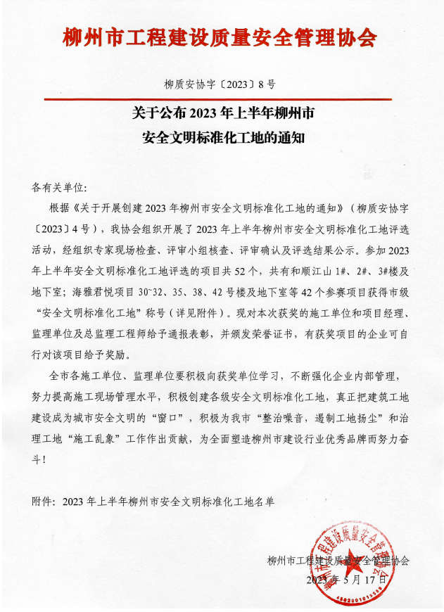 918博天堂(中国)人生就是搏