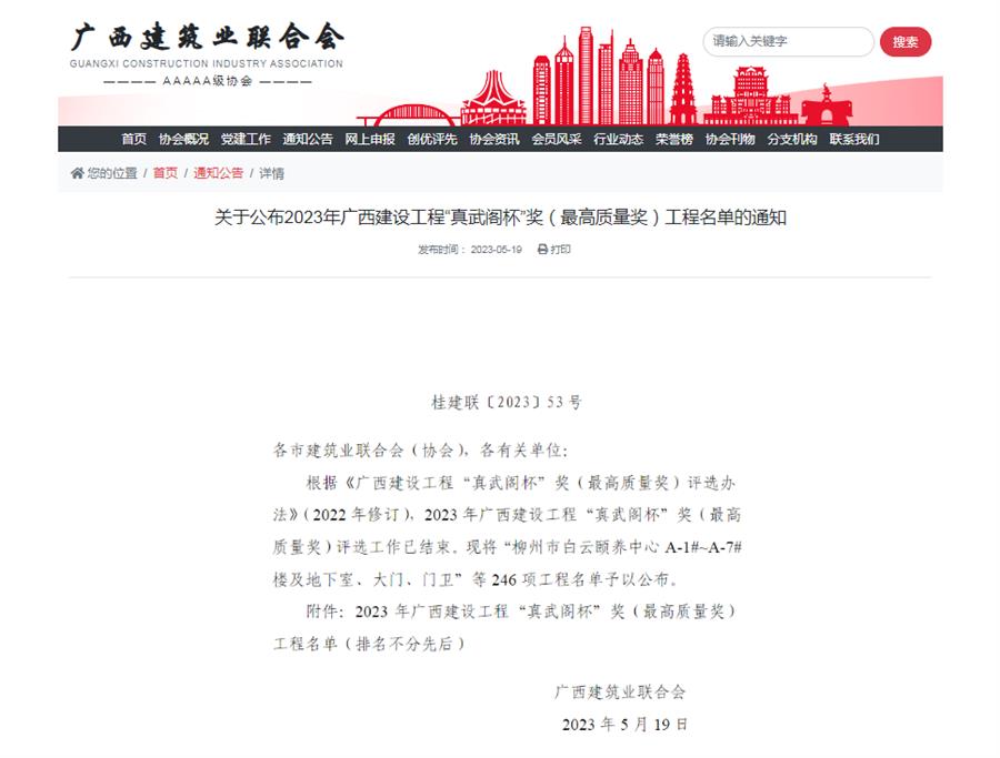918博天堂(中国)人生就是搏